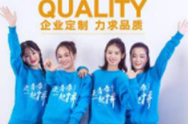 班服定制衛(wèi)衣怎么樣，如何判斷衣服質(zhì)量怎么樣？