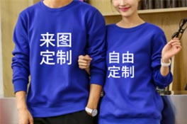 企業(yè)工作服選擇衛(wèi)衣定制？