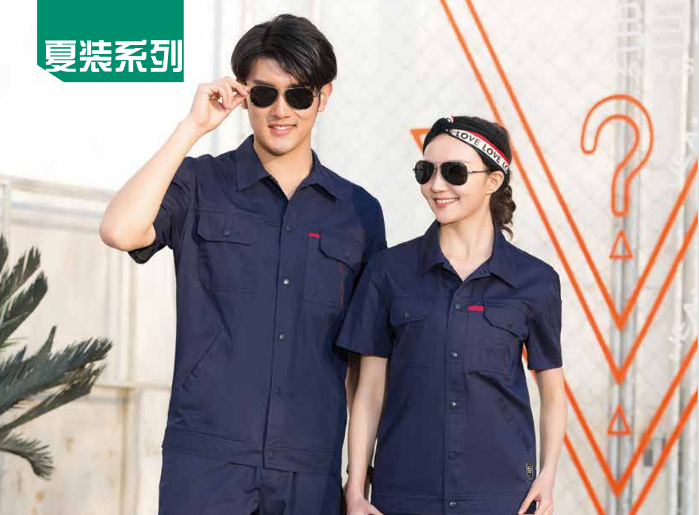 夏季工作服訂做需要關(guān)注什么？