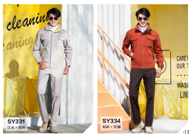 工廠定制冬季工作服是越厚越保暖？